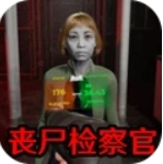 边境官模拟游戏 2.0