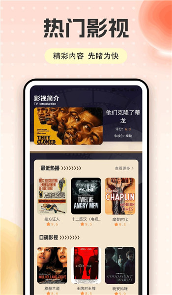 快映视频剪辑app安装v1.0.1截图2