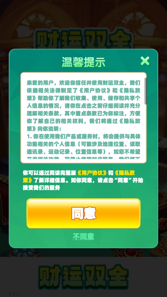 预览图1
