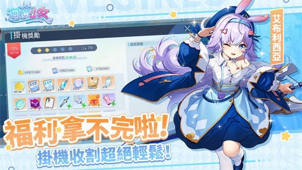 预览图2
