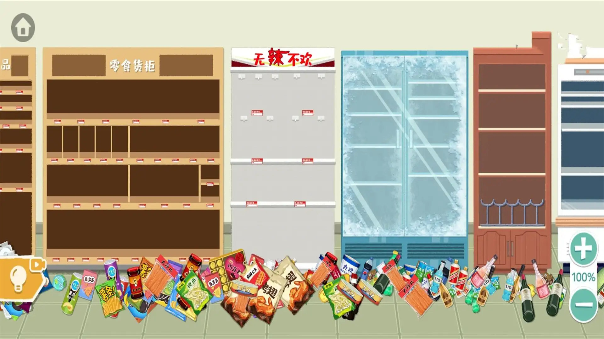 预览图2
