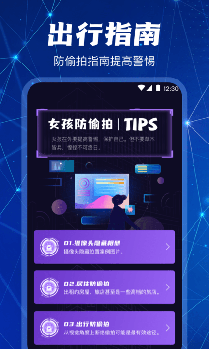 预览图1