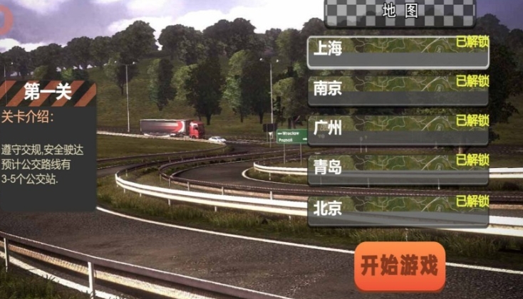 预览图2