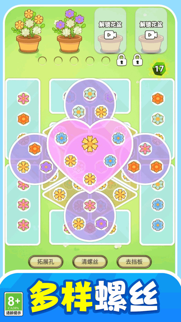 预览图3