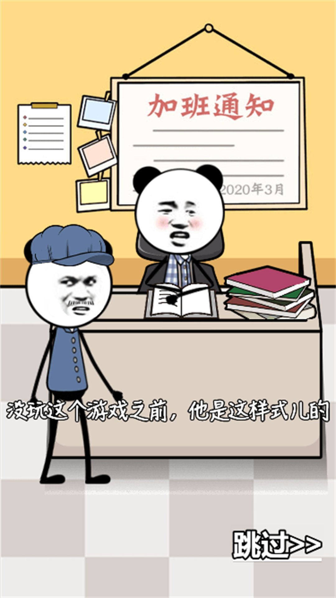 预览图1