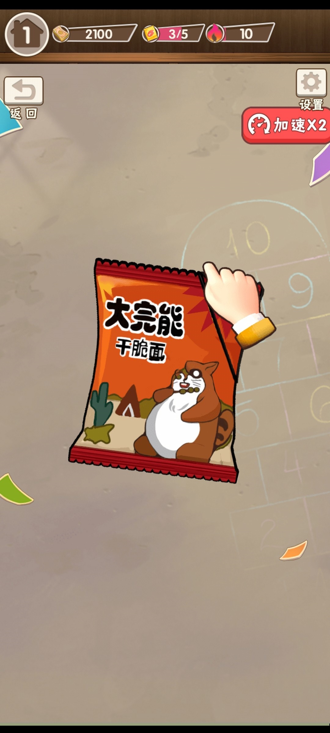 预览图1