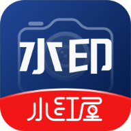 小红屋水印相机app v1.0.0