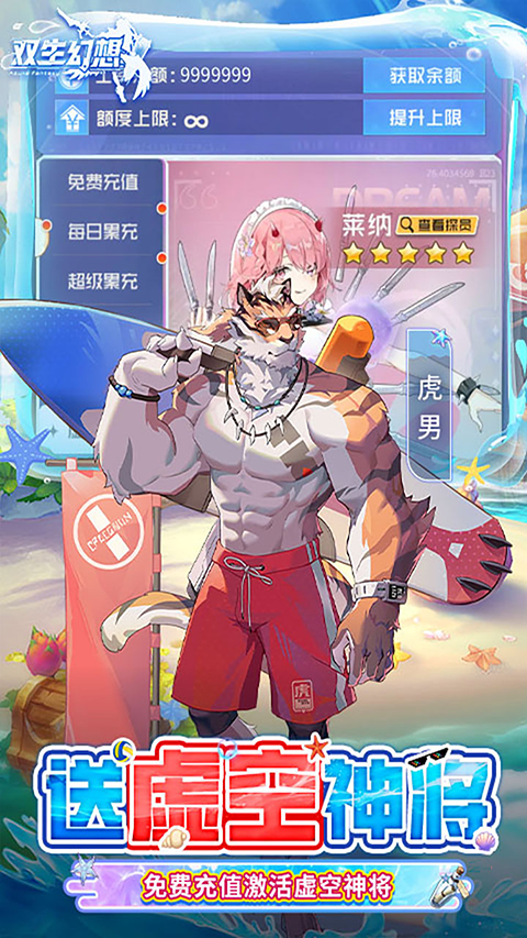 预览图1