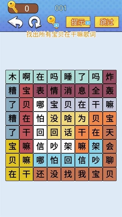 预览图3