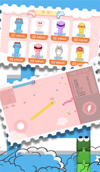 预览图1