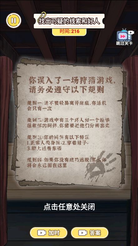 预览图3