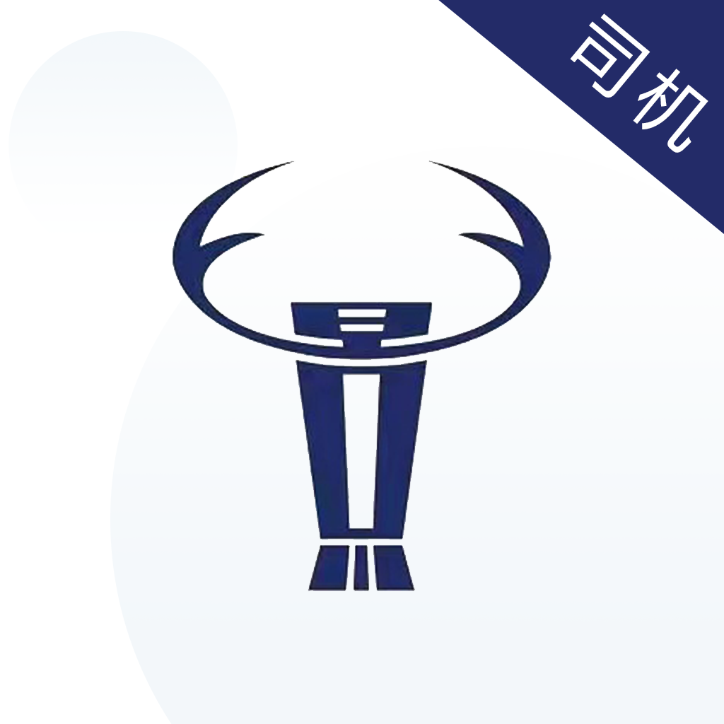 路达科技司机app v6.36.13