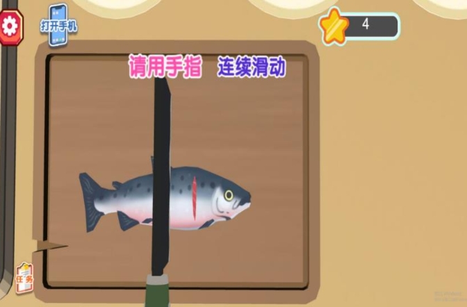 预览图3