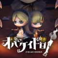 妖怪捉迷藏免费 v0.3