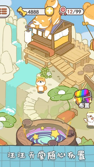 预览图3