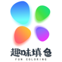 花园数字填色app v1.0.6