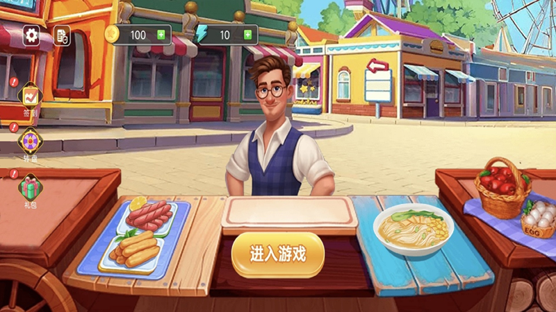 预览图3