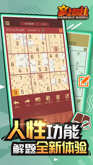 预览图2