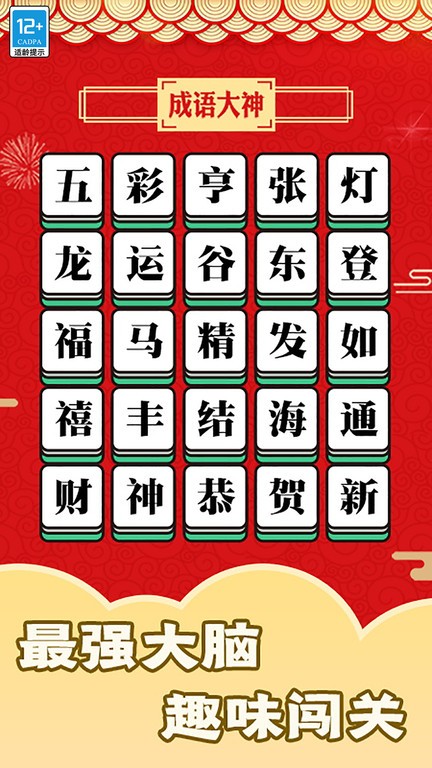 预览图2