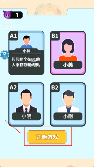预览图3