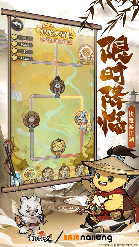 预览图2