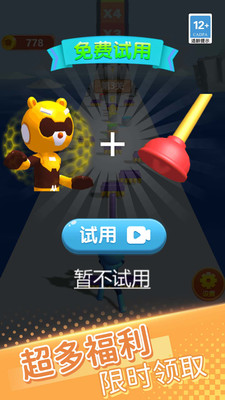 预览图3