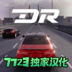 梦想之路破解版 v1.2.4
