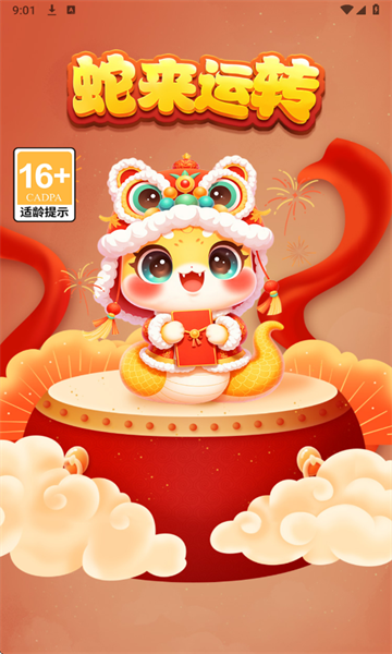预览图1