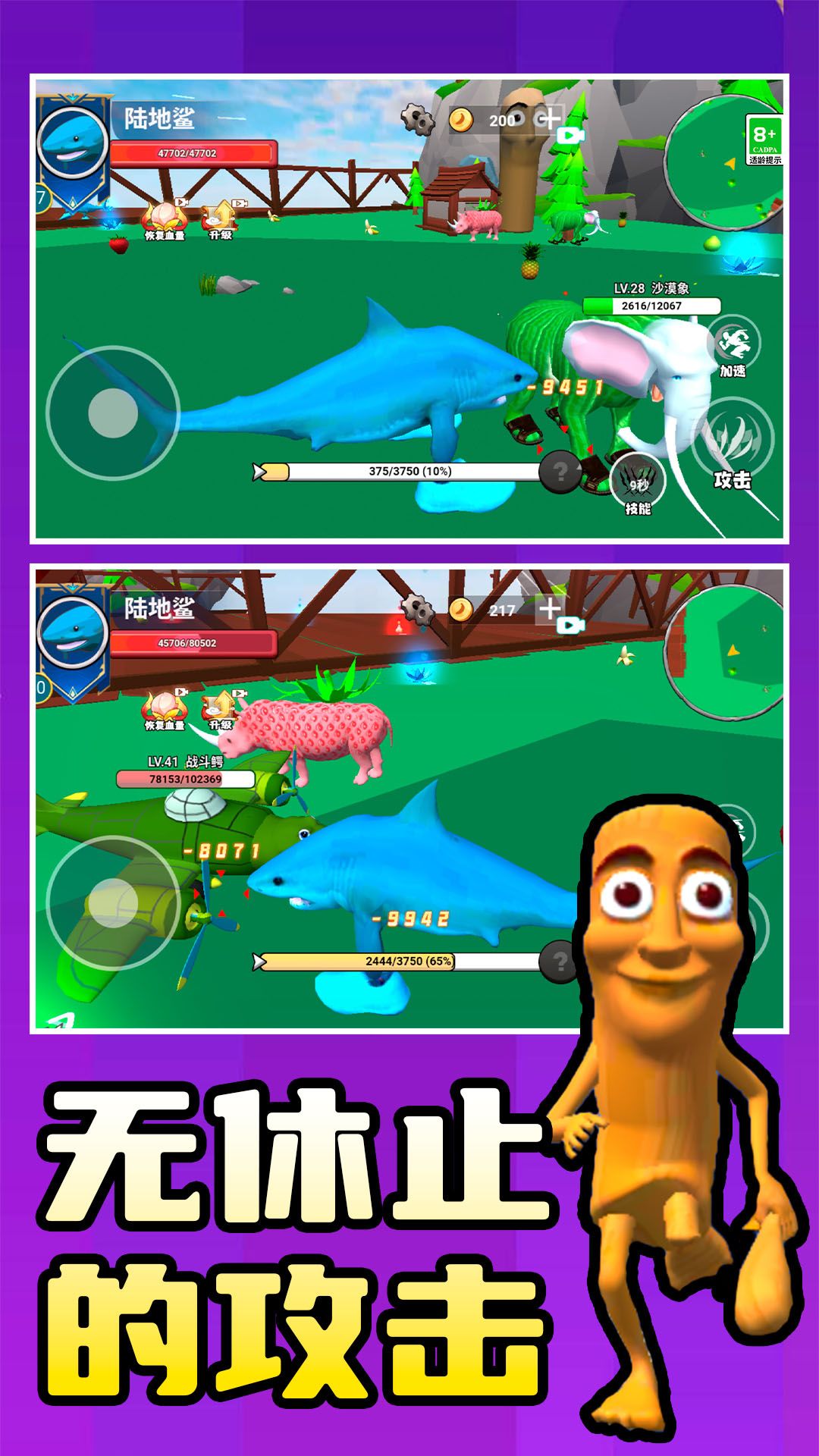 预览图3