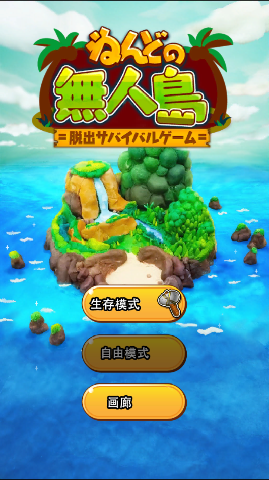预览图2