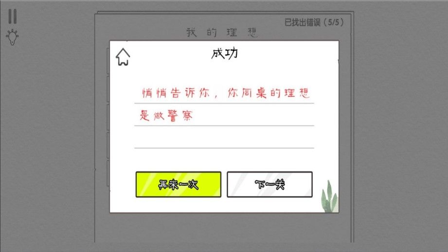 预览图3