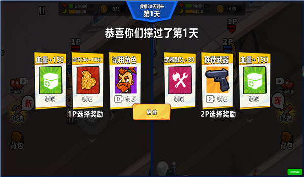 预览图3