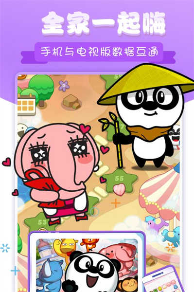 预览图2