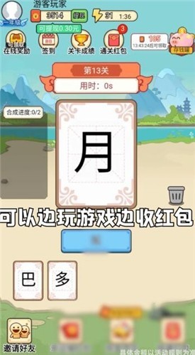 预览图1