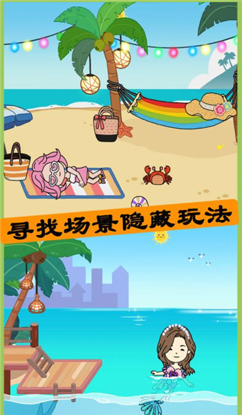 预览图2