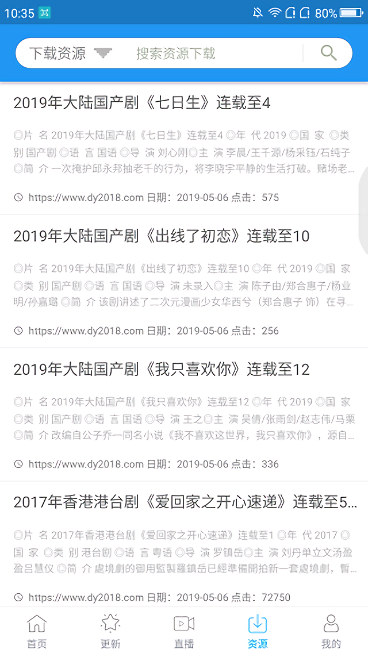 鲸看看安装v1.12.0截图3