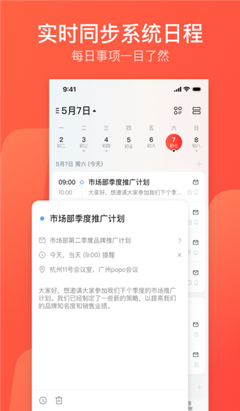 预览图4