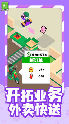 预览图4