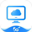 移动云电脑app v3.5.2