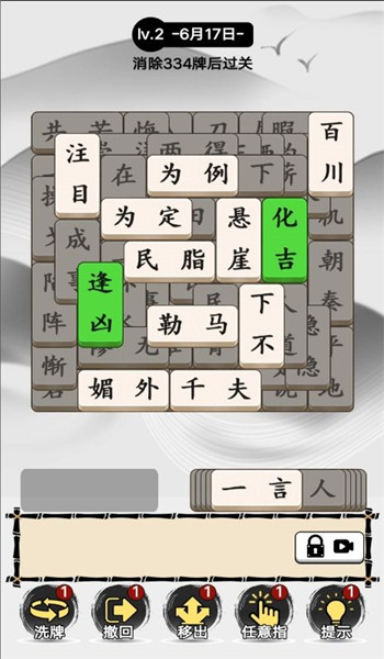 预览图2