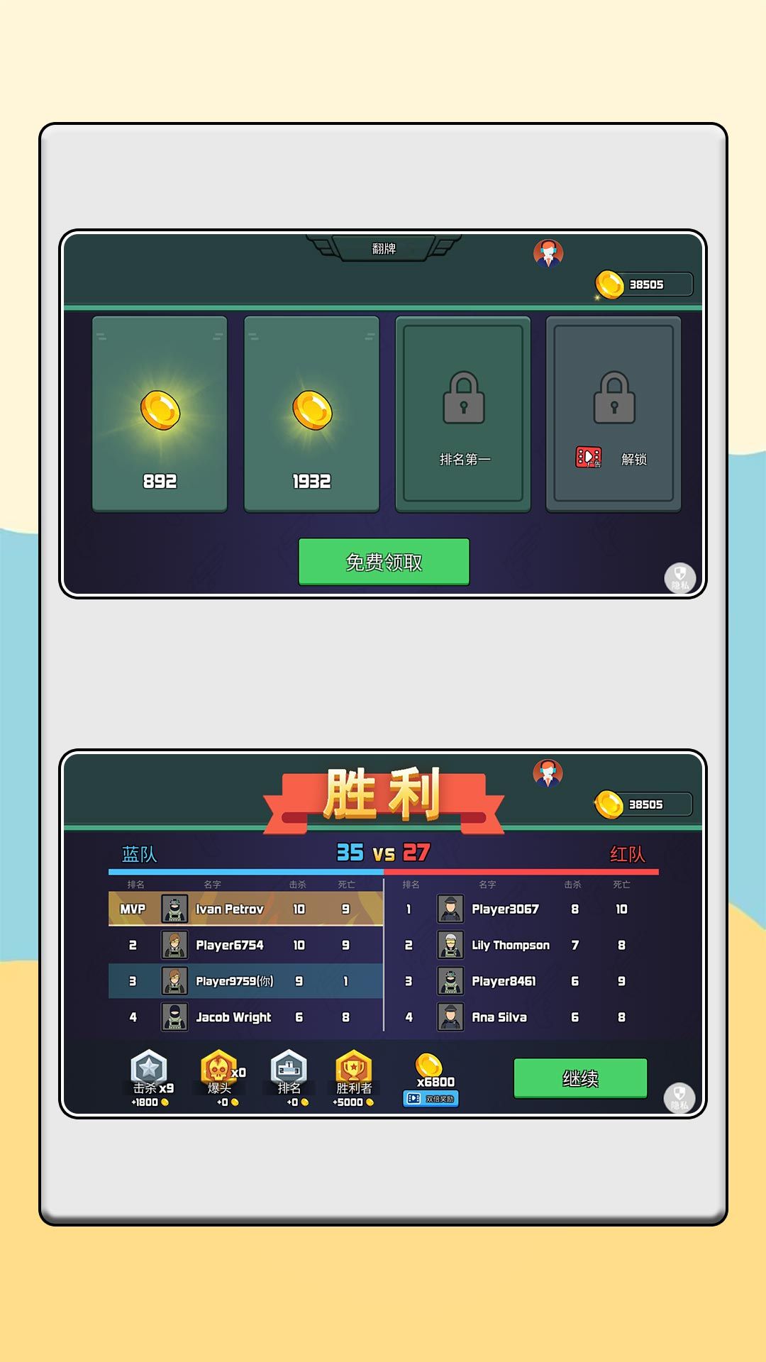 预览图2