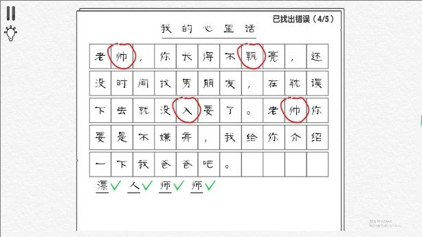 预览图1