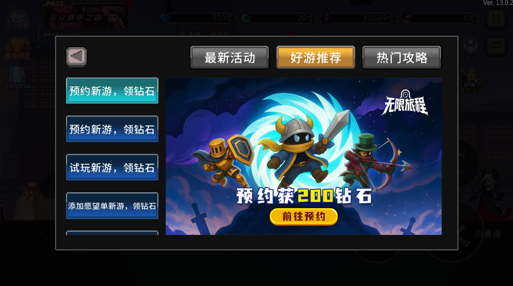 预览图4