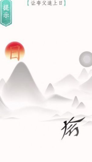 预览图3