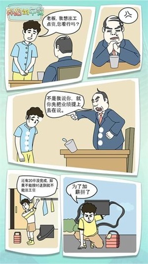 预览图2