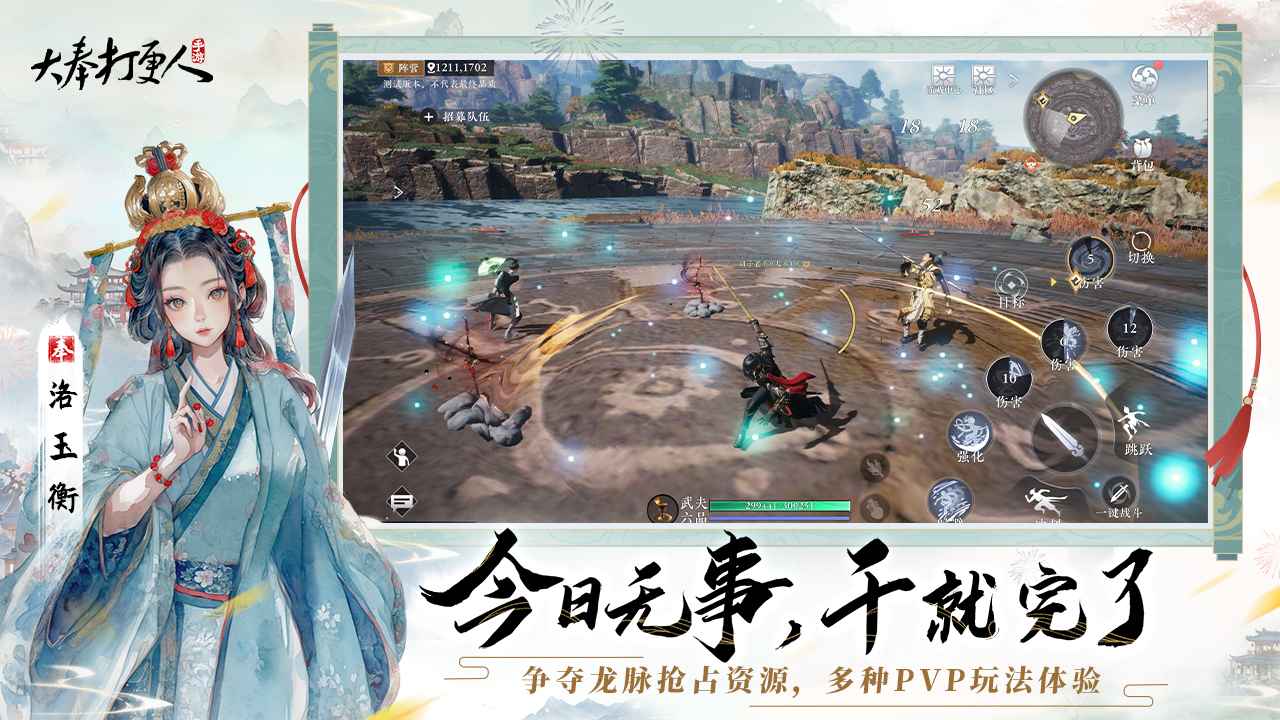 预览图3
