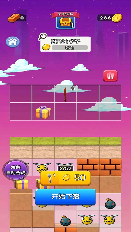 预览图2