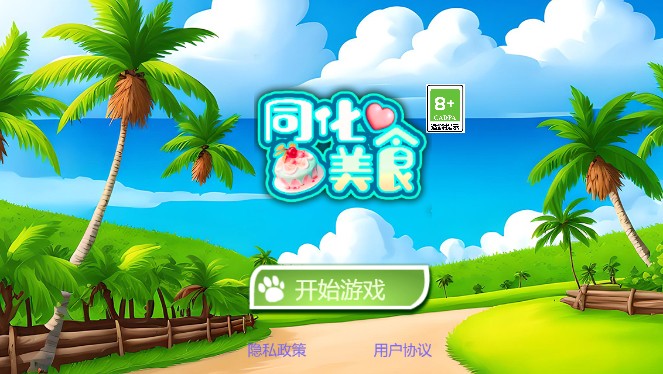 预览图1