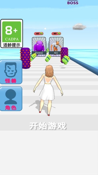 预览图1