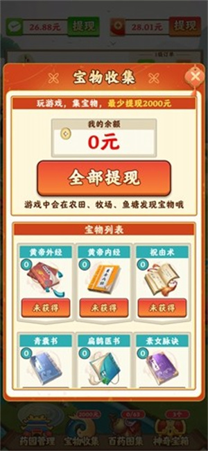 预览图2